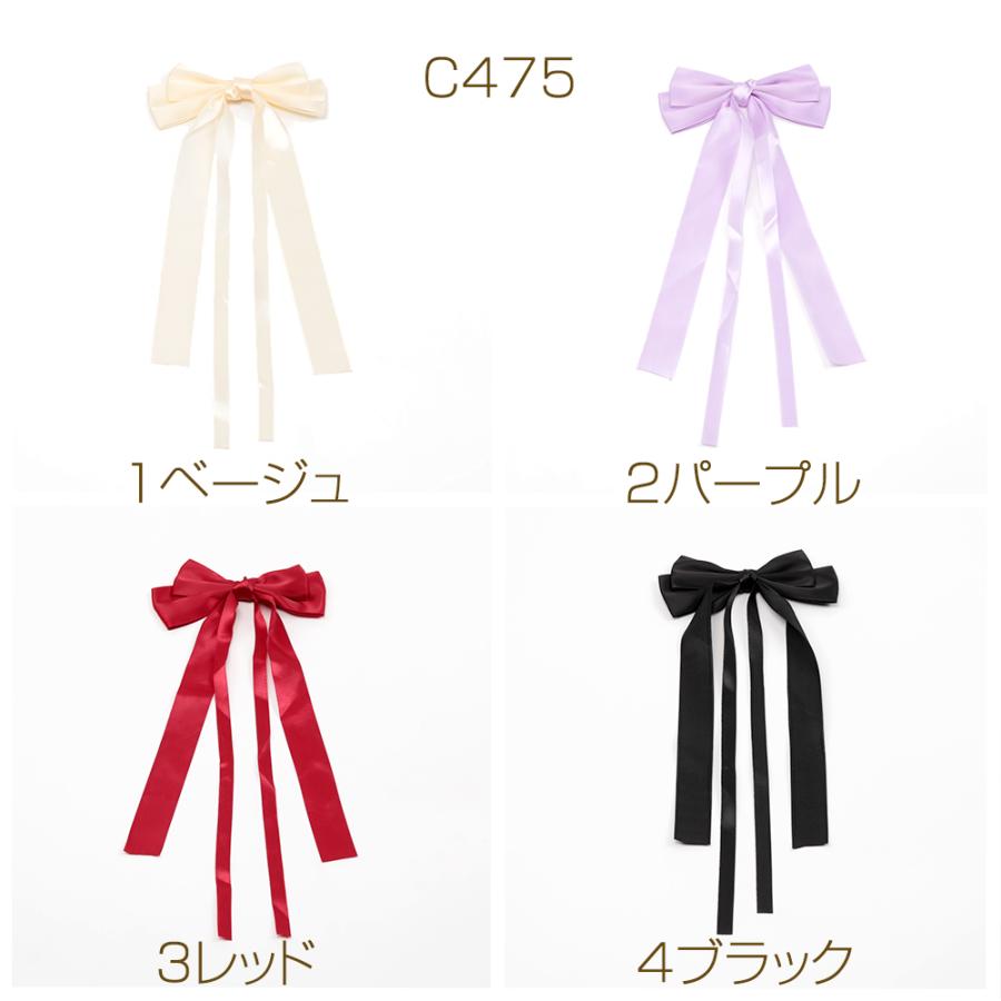 リボンパーツ 貼付け可 縫付け可 ハンドメイド手芸品 約13×32cm（1ヶ