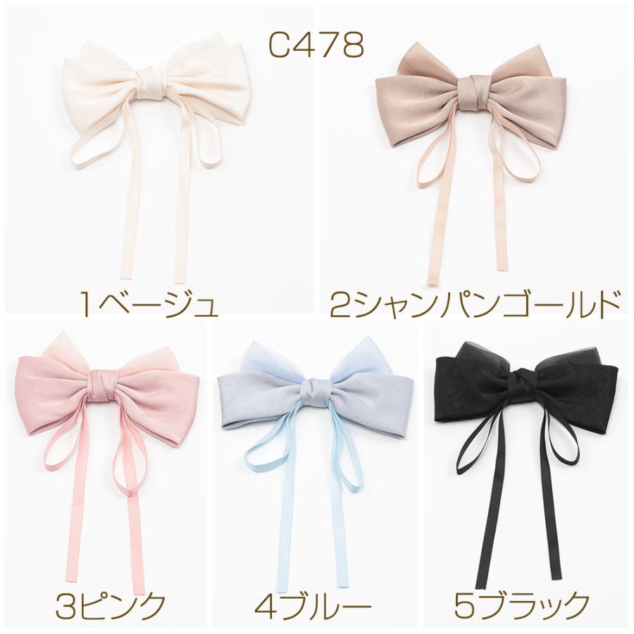 リボンパーツ 貼付け可 縫付け可 ハンドメイド手芸品 約18×27cm（1ヶ