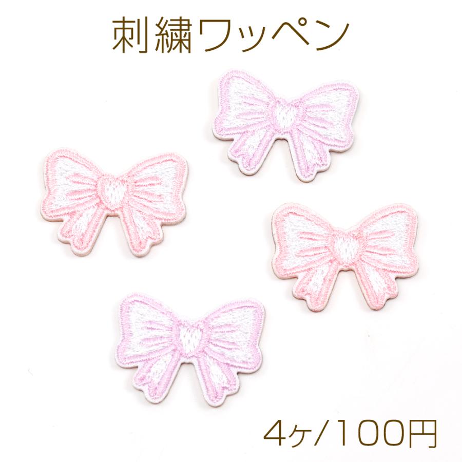 刺繍ワッペン リボン アップリケ ワッペンシール アイロン接着 テープ