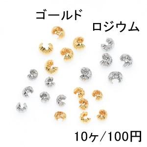 変形クリンプカバー シェル 3サイズ｜yu-beads-parts