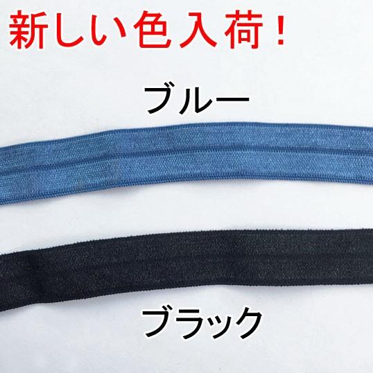 エラスティックリボン 幅15mm : ビーズアンドパーツ - 通販 - Yahoo