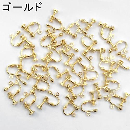 最安値挑戦中！イヤリング金具 4mm玉カン付 単色/100ヶ入り｜yu-beads-parts｜02