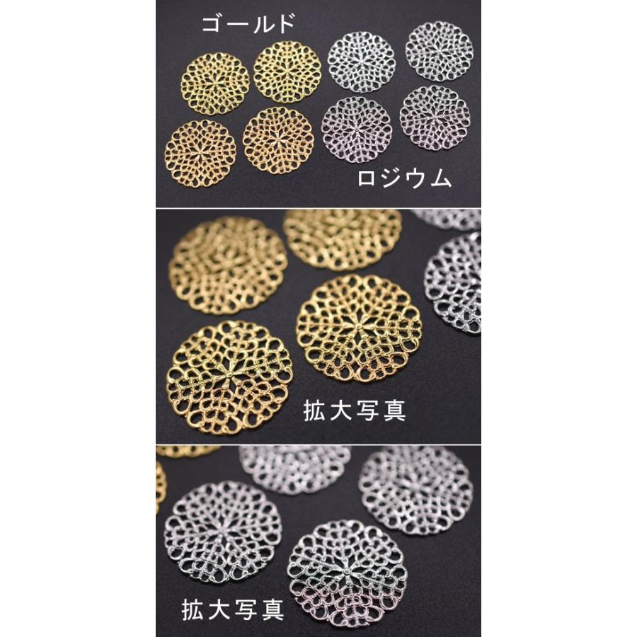 透かしパーツ 丸7(5ヶ)｜yu-beads-parts｜02