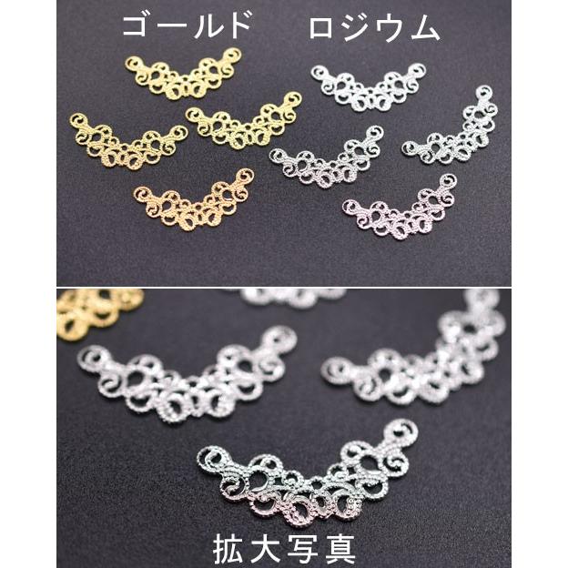 透かしパーツ Y字型(5ヶ)｜yu-beads-parts｜02