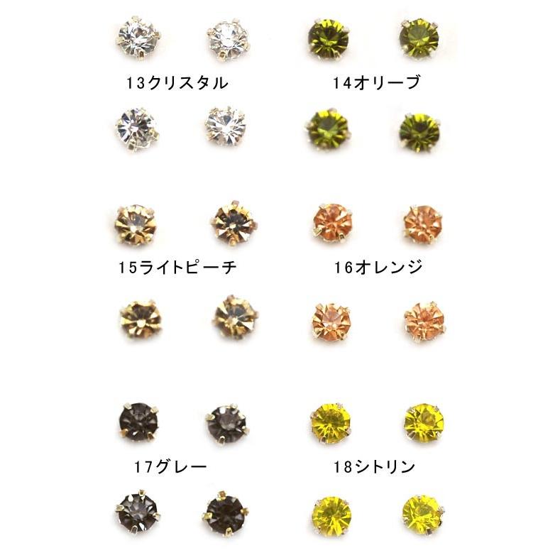 ▶︎つめ付きストーン/クリア/ゴールド 20220519162121_1.jpg