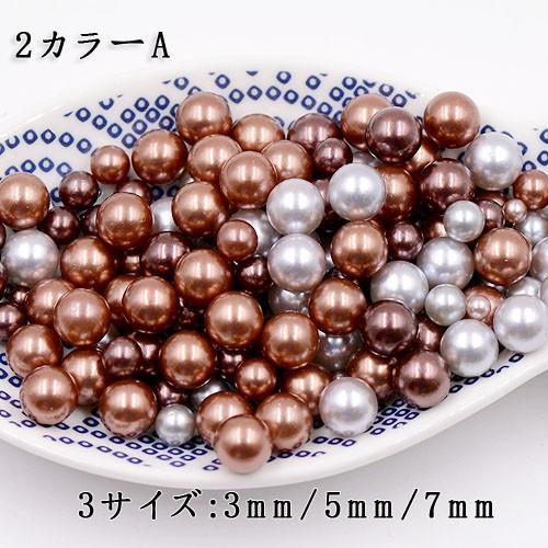 ABSパール 色＆サイズミックス 3mm/5mm/7mm｜yu-beads-parts｜03