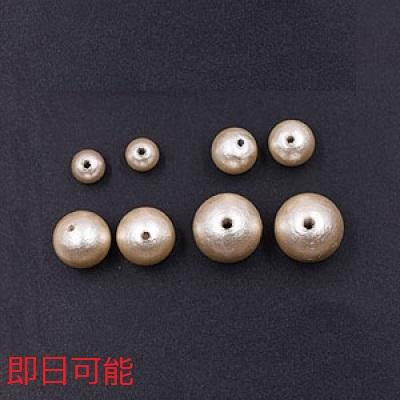 【Beads & Parts 即日発送】コットンパール 丸玉 6mm＆8mm＆10mm＆12mm ベージュ 20個入｜yu-beads-parts