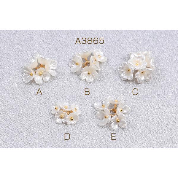 即結大歓迎　Perche ホワイトパール チャーム 即日可能】 アクリルチャーム 5連フラワーチャーム パール風チャーム
