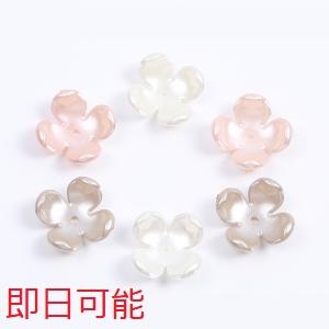 正規 アクリルパーツ パール風 フラワー 四弁花 14.5×14.5mm 50ヶ