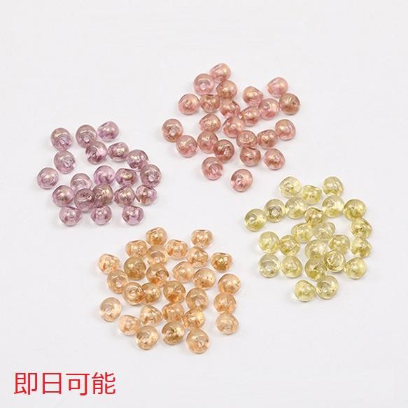 即日可能】鈴丸ビーズ すずまるビーズ アクリルビーズ 通し穴あり