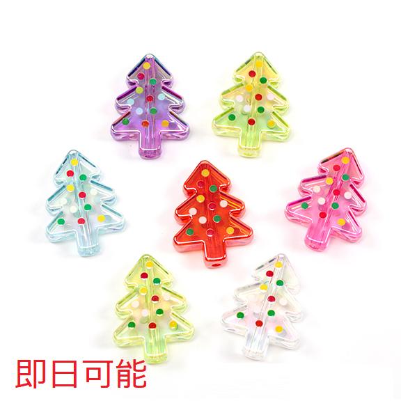 即日可能】アクリルビーズ クリスマスツリーモチーフ キーホルダー