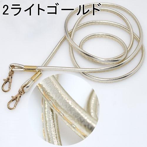 【Beads & Parts 即日発送】合皮ショルダー持ち手 全長120cm×幅7mm ゴールド 単色/1ヶ入り　※単品10個までメール便対応可｜yu-beads-parts｜03