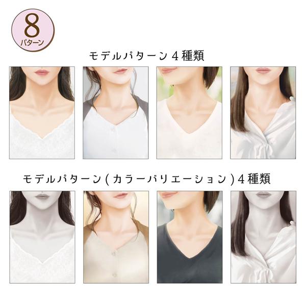 即日可能】モデル不要！着画作成キット(ネックレス) 撮影用 台紙 首元