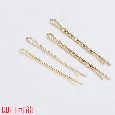 即発送/ゴールド　2点セット✭ ヘアピン 即日可能】ヘアピン ヘアアクセサリー ウェーブ ゴールド【10ヶ