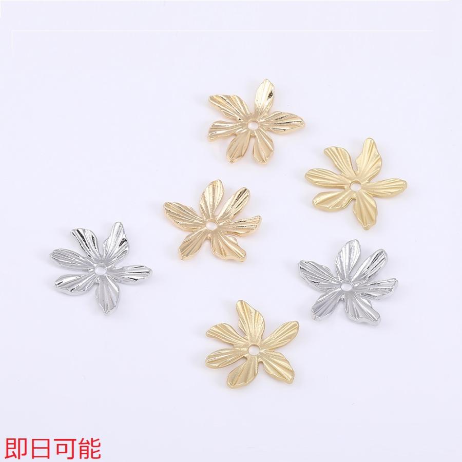 即日可能】メタルフラワーパーツ 6弁花 1穴 19×19mm【10ヶ】 : ビーズ