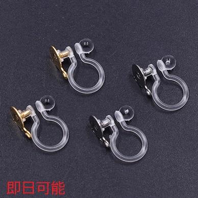 即日可能】樹脂ノンホールピアス 丸皿 6mm カン付 クリア【4ヶ 