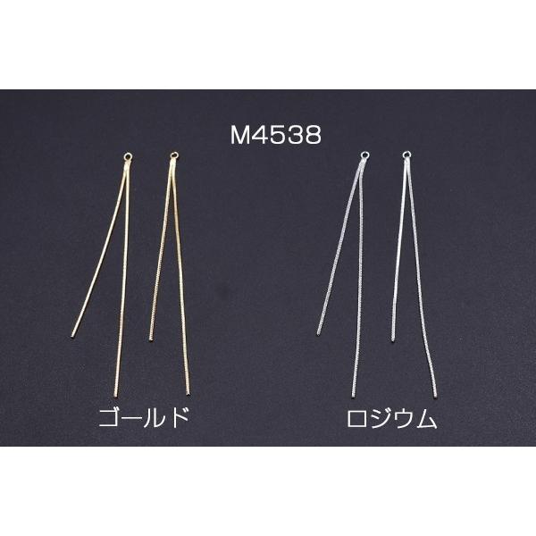 【Beads & Parts 即日発送】チェーンチャーム No.2 カン付き 9.3cm【2ヶ】 JPM4538ビーズアンドパーツ