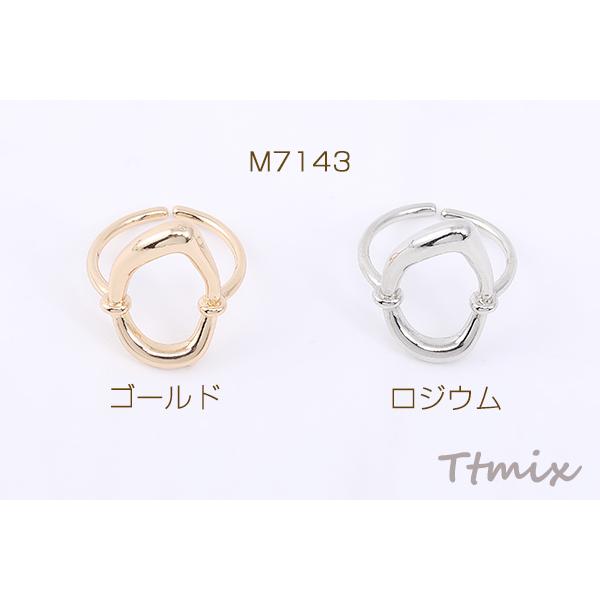 即日可能】高品質デザインリング 指輪 空枠リング 不規則型 18.5×13 