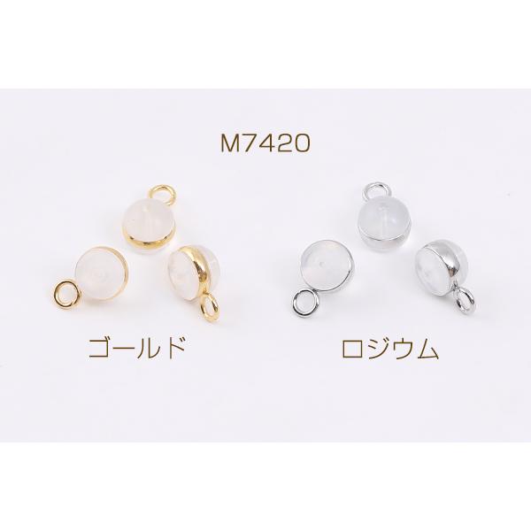 【Beads & Parts 即日発送】シリコンピアスキャッチ カン付き 7mm（6ヶ） JPM7420ビーズアンドパーツ 通販