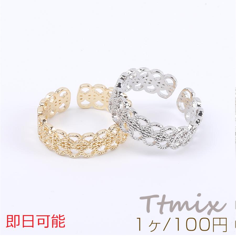 即日可能】高品質デザインリング 指輪 透かし柄 幅約5.8mm（1ヶ
