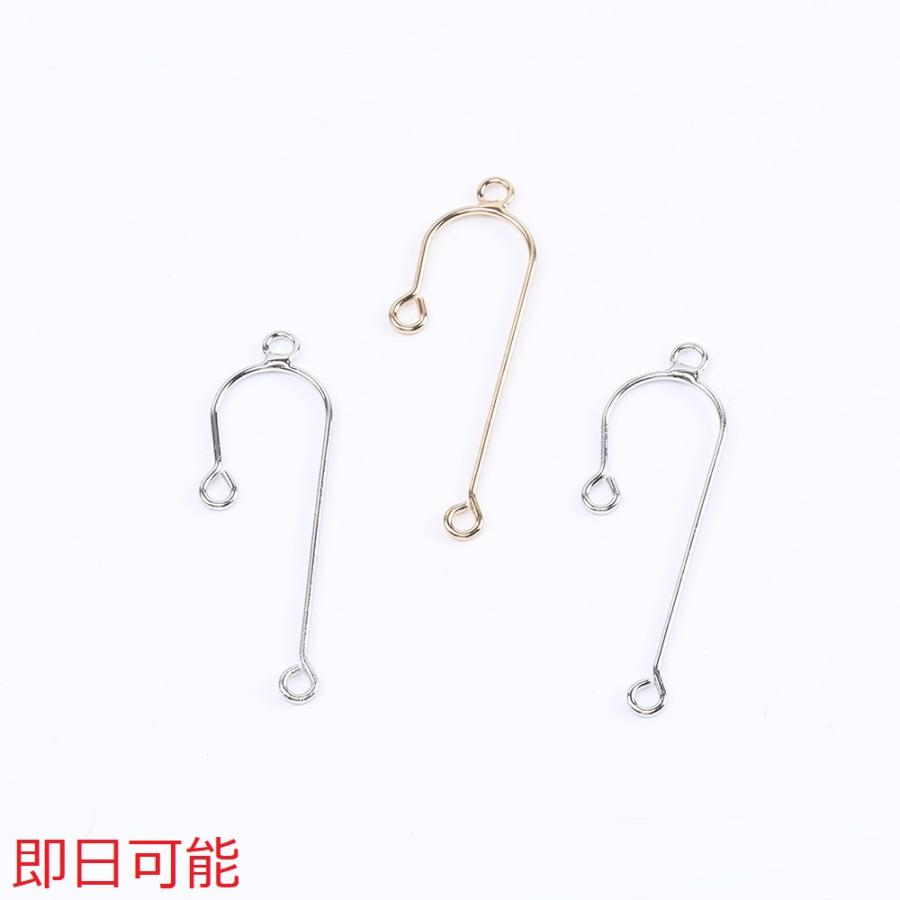 即日可能】コネクターチャーム U字型 3カン付き 9×32mm（6ヶ