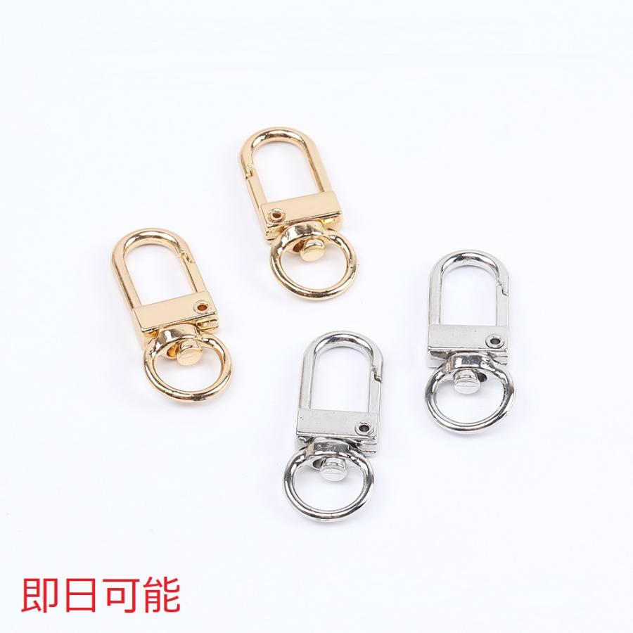 即日可能】キーホルダー金具 ナスカン 留め具パーツ 12×33mm（6ヶ 