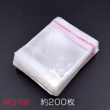 即日可能】OPP袋 透明テープ付き 6×8cm【約200枚】 : ビーズアンド