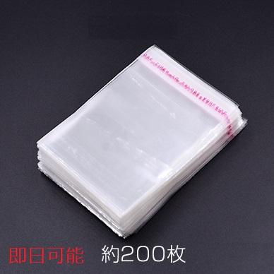 OPPテープ 透明テープ　200個　　10巻x20個 即日可能】OPP袋 透明テープ付き 7×10cm【約200枚】 : ビーズアンド