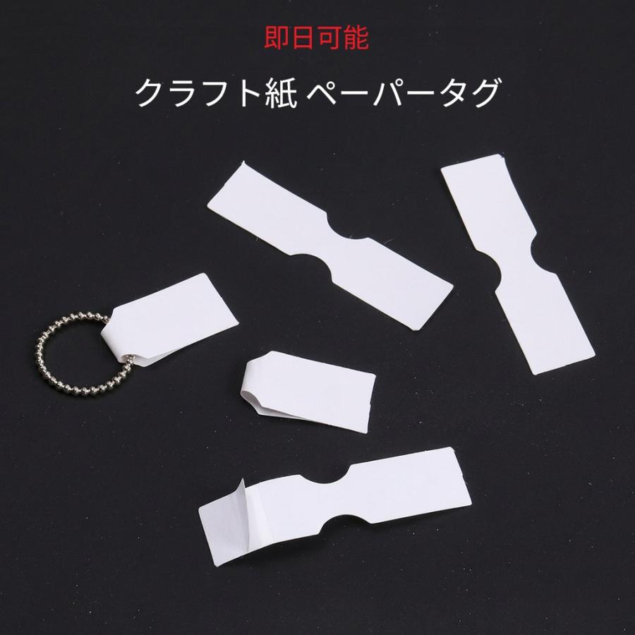即日可能】クラフト紙タグ ペーパータグ クラフト台紙 ラッピング用品