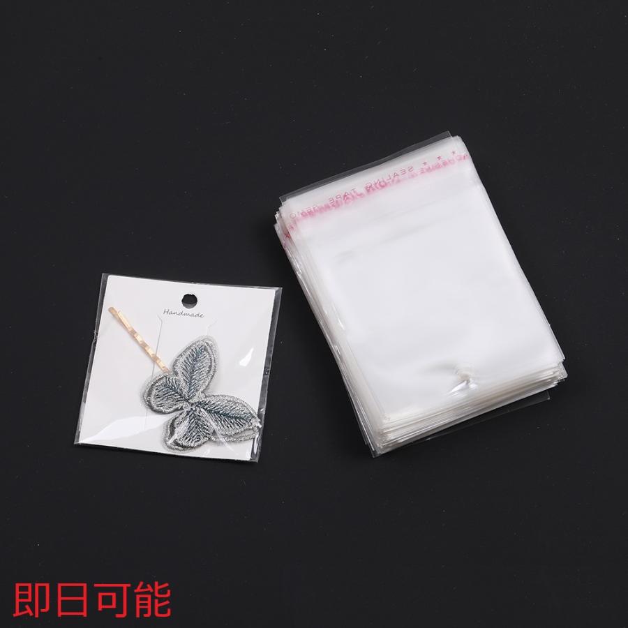 即日可能】OPP袋 透明テープ付き 1穴 7×10cm（100枚） : ビーズアンド 