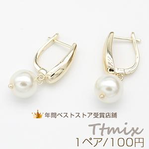 ガラスパールピアス 丸型 デザインポストピアス キャッチ一体型【1ペア 