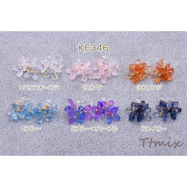 高質で安価 チェコガラスノンホールピアス 樹脂イヤリング 3輪 花びら イヤリング チェコガラスノンホールピアス 樹脂イヤリング 3輪 花びら