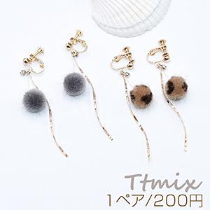 フェイクファーボール メタルスティックイヤリング ゴールド 1ペア Ke38 ビーズアンドパーツ 通販 Yahoo ショッピング