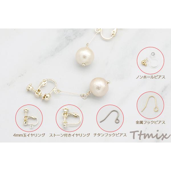 コットンパールピアス/イヤリング ピアノ線 丸玉【1ペア】 : ビーズ
