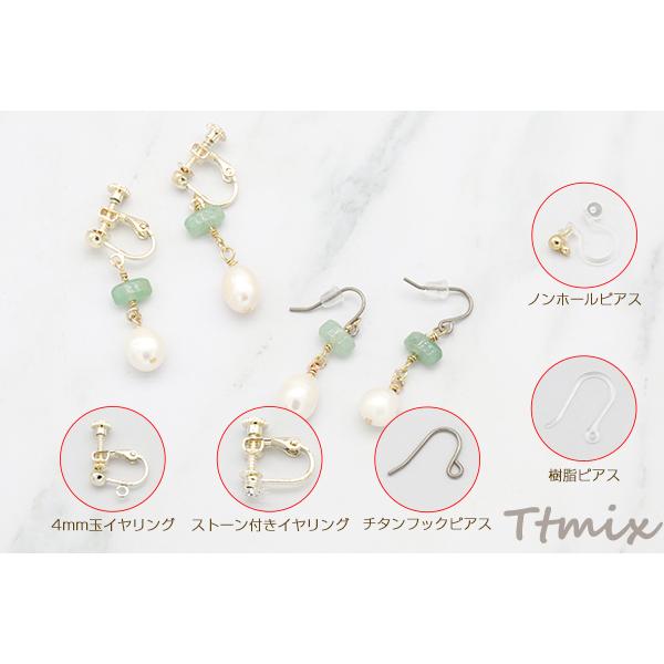 淡水パール×天然石ピアス/イヤリング アベンチュリン【1ペア