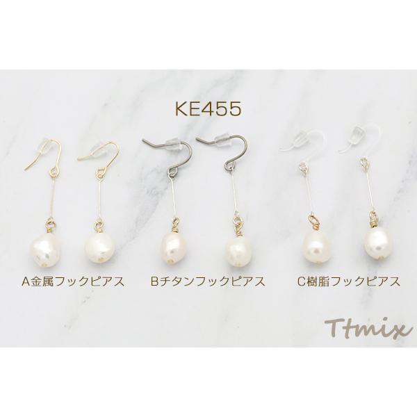 淡水パールピアス ピアノ線 不規則型【 1ペア】 : ビーズアンド