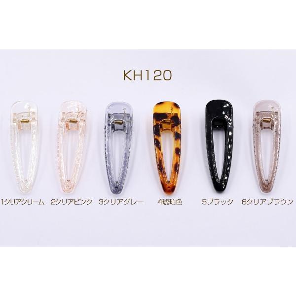 人気ブランド ヘアクリップ アクリルフレーム 78mm ヘアアクセサリー 3ヶ 人気海外一番