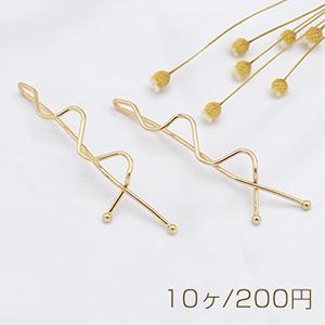 デザインヘアピン 波型 ヘアアクセサリー ゴールド【10ヶ】 :KH205 