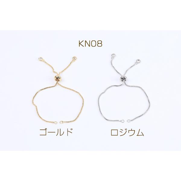 高品質ブレスレットスライダーチェーン サイズ調節可能 ジルコニア付き