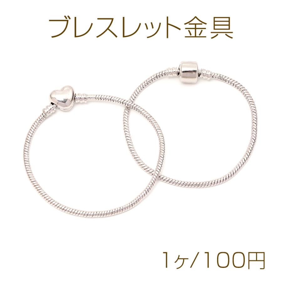 ブレスレット金具 スネークチェーン ヨーロピアンビーズ 大穴ビーズを 