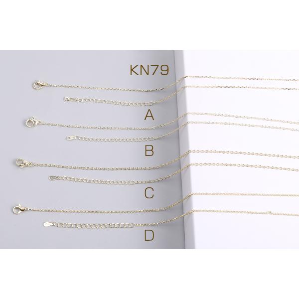 高品質ネックレスチェーン 全7種 18Kゴールドメッキ 色落ちしにくい