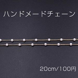 ハンドメードチェーン パール 4mm ホワイト/ゴールド【20cm】｜yu-beads-parts