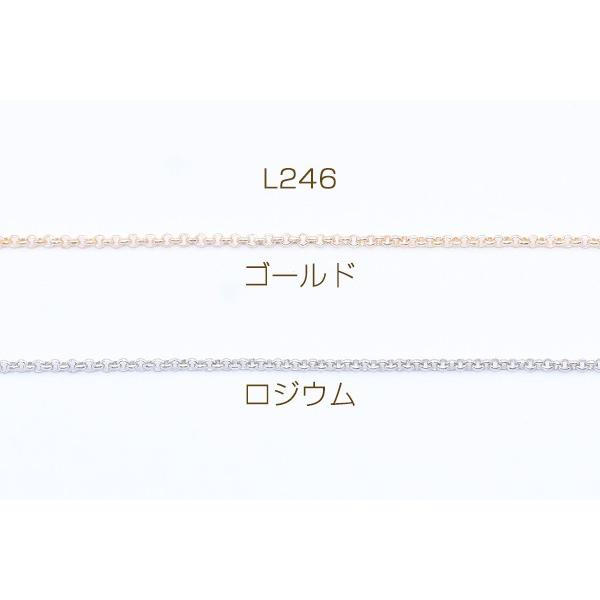 鉄製チェーン ベルサーチェーン 1.6mm【5m】｜yu-beads-parts｜02