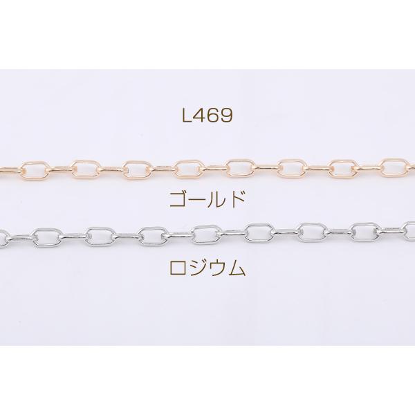 デザインチェーン オーバル 3.5×6.5mm【1m】 : ビーズアンドパーツ