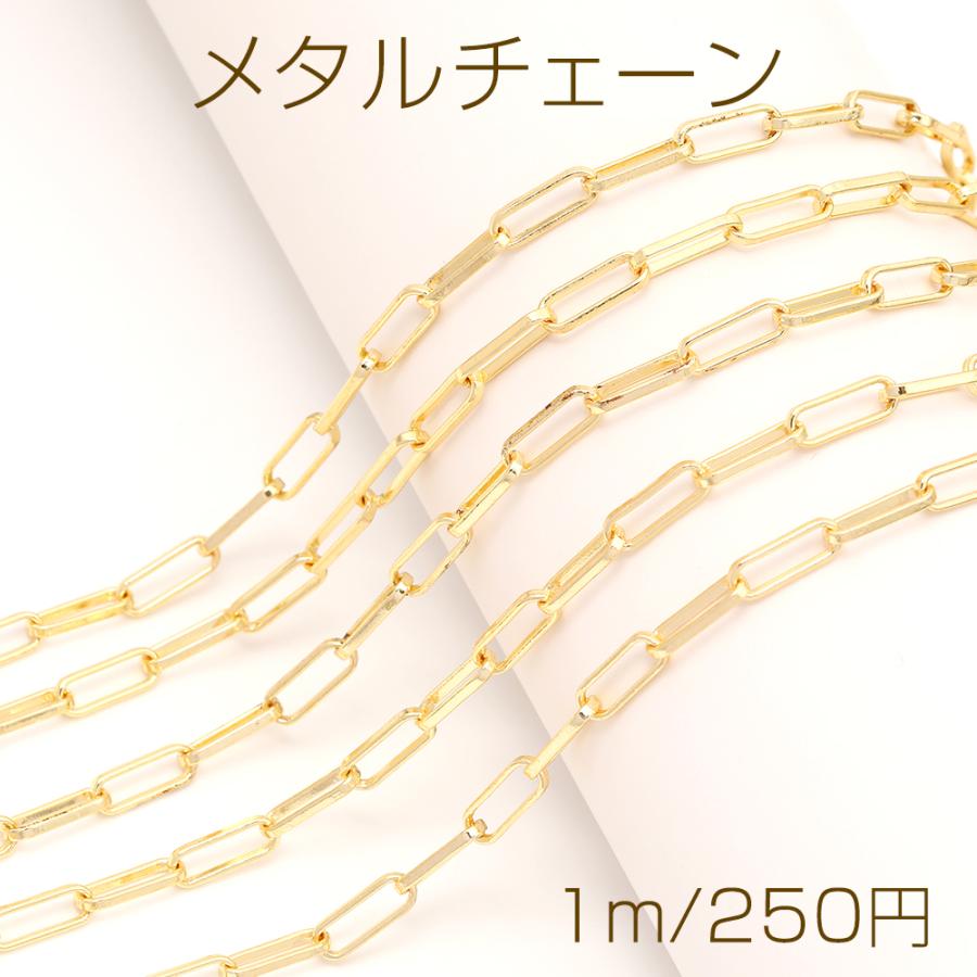 メタルチェーン ロング小判チェーン ネックレスチェーン