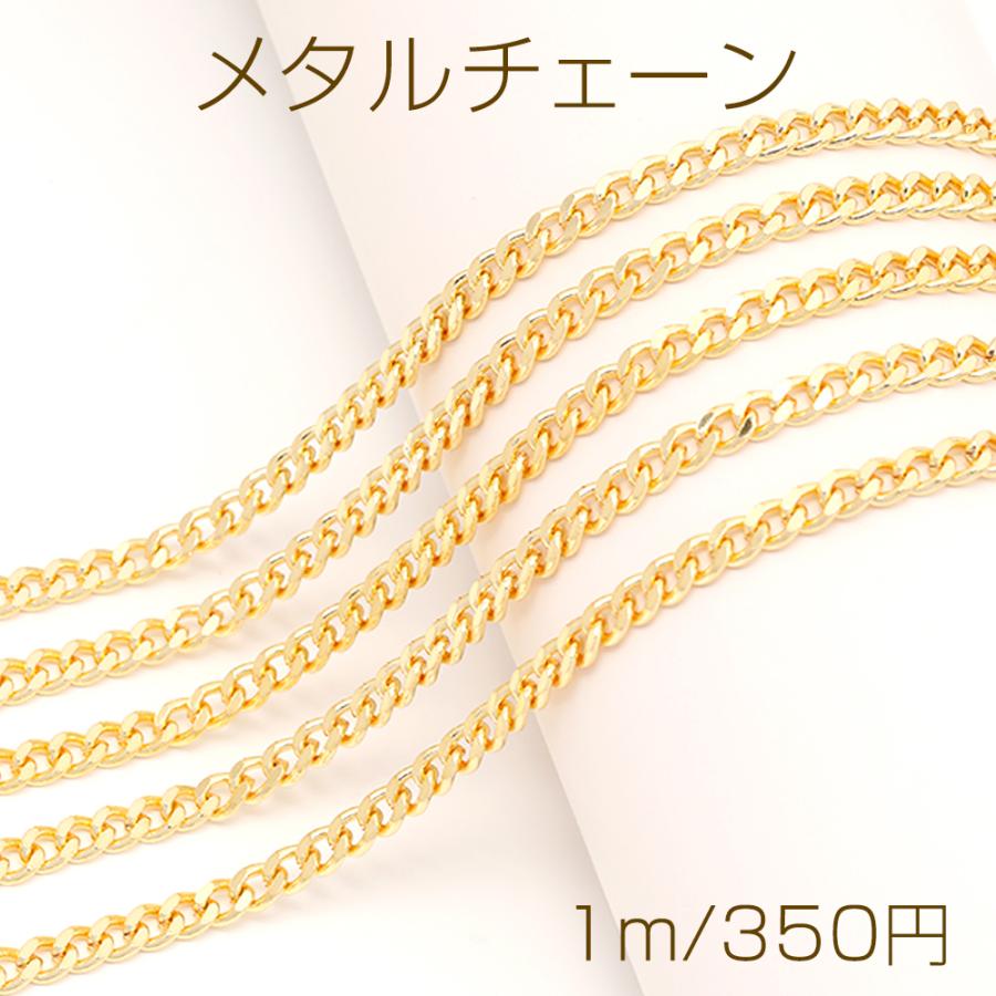 金色メタルチェーン まとめ売り メタルチェーン キヘイチェーン ネックレスチェーン アクセサリー