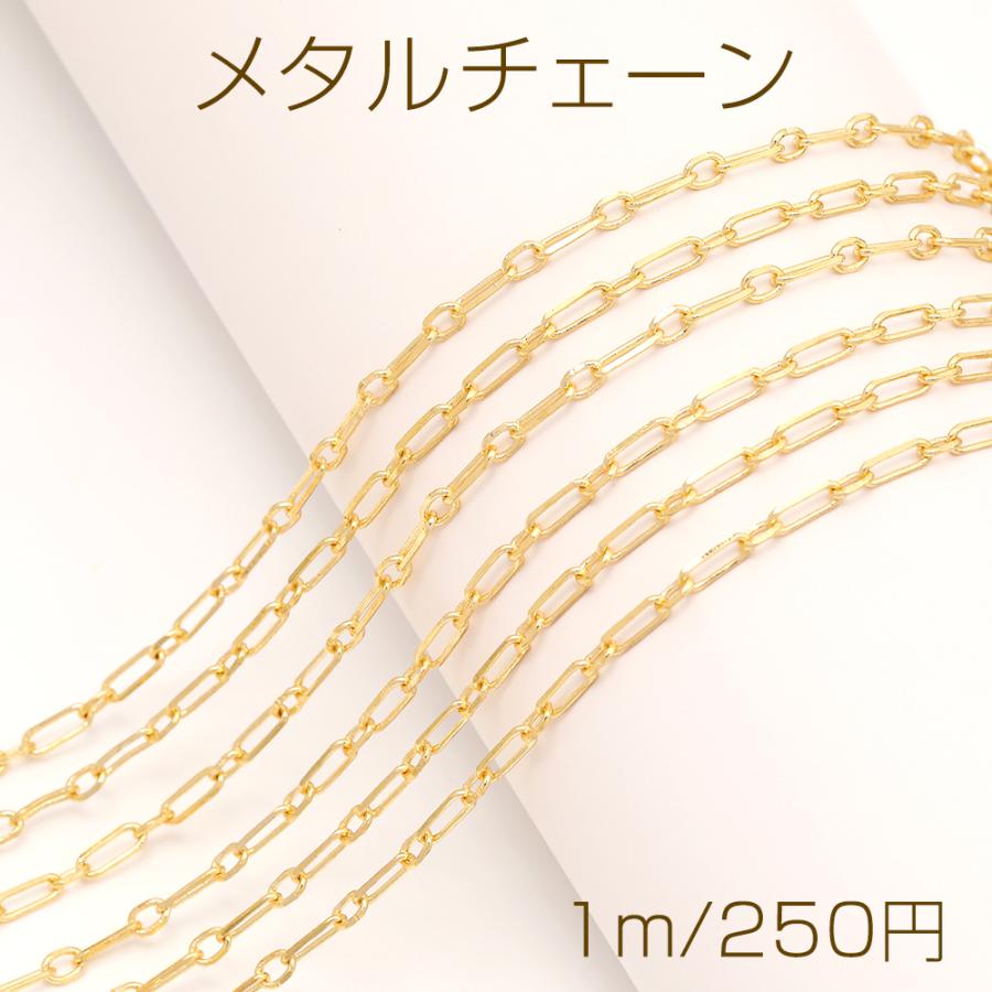 メタルチェーン オーバルチェーン ネックレスチェーン アクセサリー