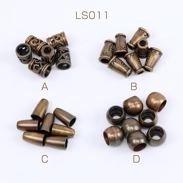 ループエンド 全4種 真鍮古美（10ヶ）｜yu-beads-parts｜02