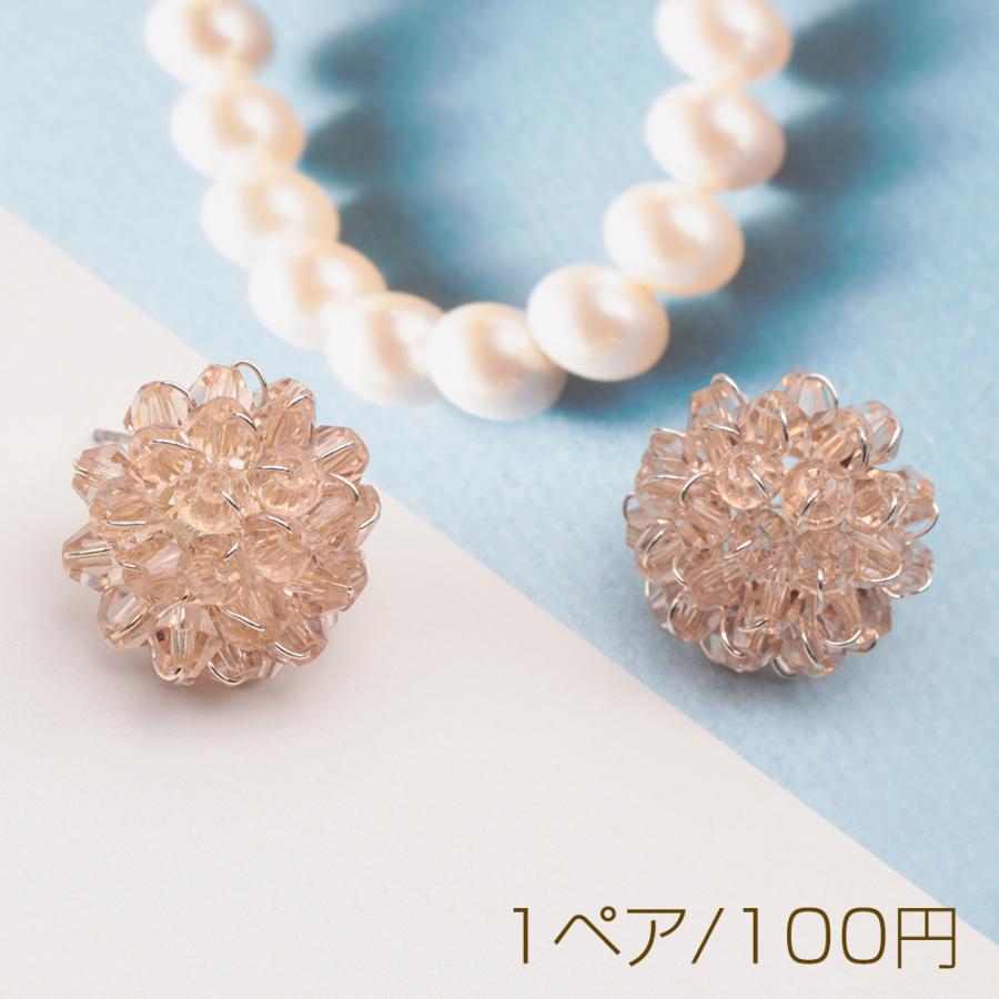 デザインピアス クリスタル風フラワー 編みビーズ 半球 ガラスビーズ