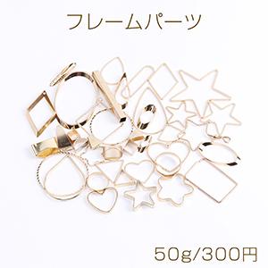 フレームパーツ＆パイプパーツ ミックスゴールド（50g）｜yu-beads-parts